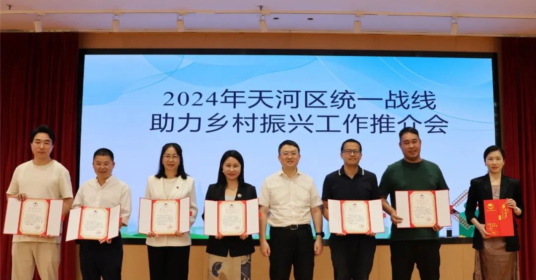 綠日環境董事長毛淦民上臺領取2023年“羊城慈善為民”慈善項目認捐證書（左二）