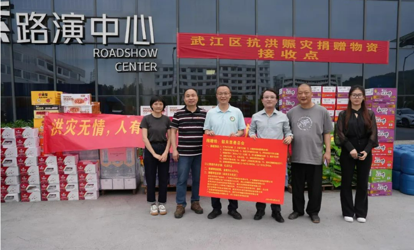 一方有難，八方支援！綠日環境參與韶關洪災捐款捐物，助力抗洪救災！