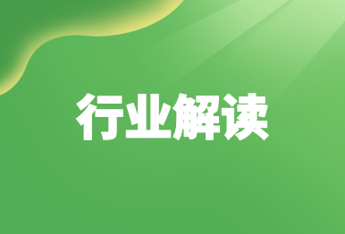 【行業解讀】多省污水處理廠“集體翻車”！中央環保督察查什么？
