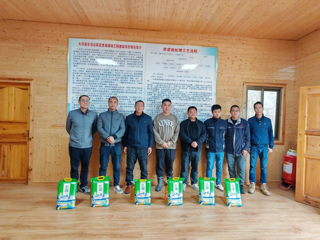 大田滲濾液項(xiàng)目巡檢2 大田滲濾液項(xiàng)目巡檢2