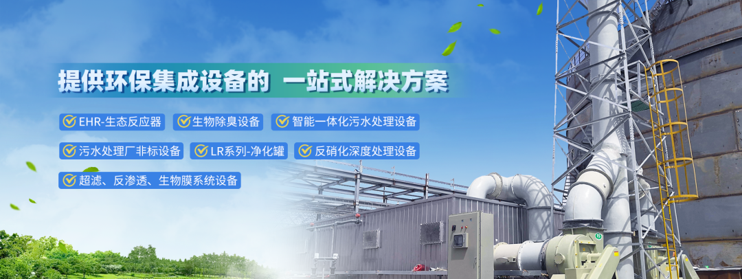 【環保干貨】污水處理廠能耗高到離譜，節能降耗不是小事，到底該從哪入手？